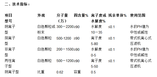 QQ瀏覽器截圖20180825160134.png